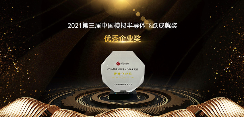 2021優(you) 秀企業(ye) 獎.jpg