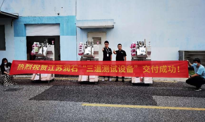 三溫度テストハンドラ納品検収！ 潤石の車載グレード製品は100%の溫度テストを行います