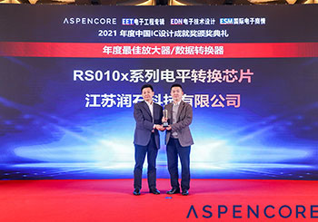 厚積薄發--潤石產品麵麵觀之電平轉換芯片係列