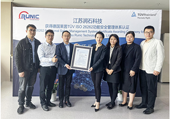 江蘇潤石獲TÜV萊茵ISO 26262功能安全管理最高等級認證