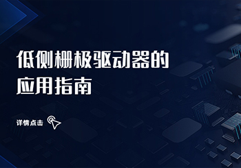 MSL-- 濕敏等級