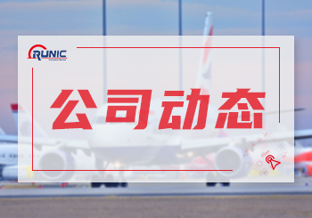 18luck新利在线娱乐官网參加2025年度市半導體行業協會大會並做《模擬芯片展望》的主題分享