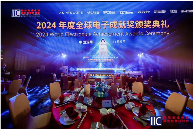 2024國際集成電路展覽會(hui) 暨研討會(hui) 2024國際集成電路展覽會(hui) 暨研討會(hui)